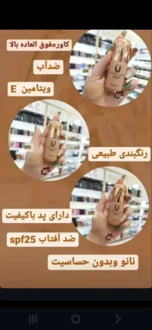 کرم پودر لاکچری کوین|آرایشی، بهداشتی، درمانی|خرم‌آباد, |دیوار