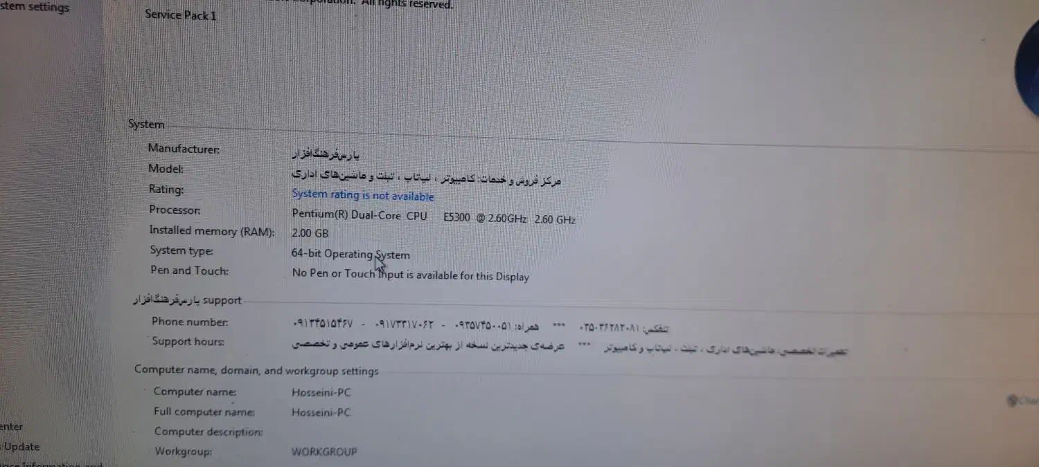 کامیپوتر خونگی|رایانه رومیزی|یزد, |دیوار