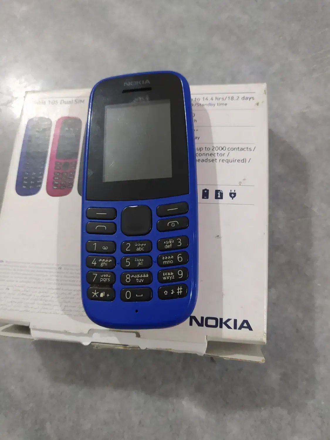 گوشی موبایل نوکیا 105|موبایل|باغستان, |دیوار