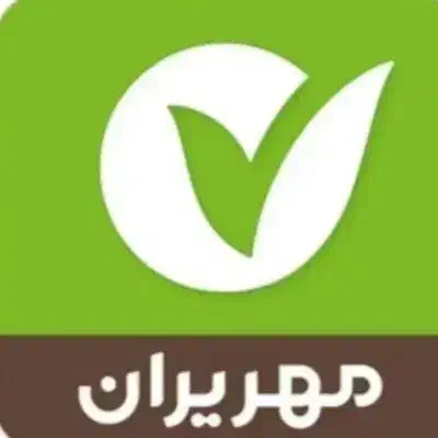 وام قرضالحسنه مهر ایران|خدمات مالی، حسابداری، بیمه|یاسوج, |دیوار