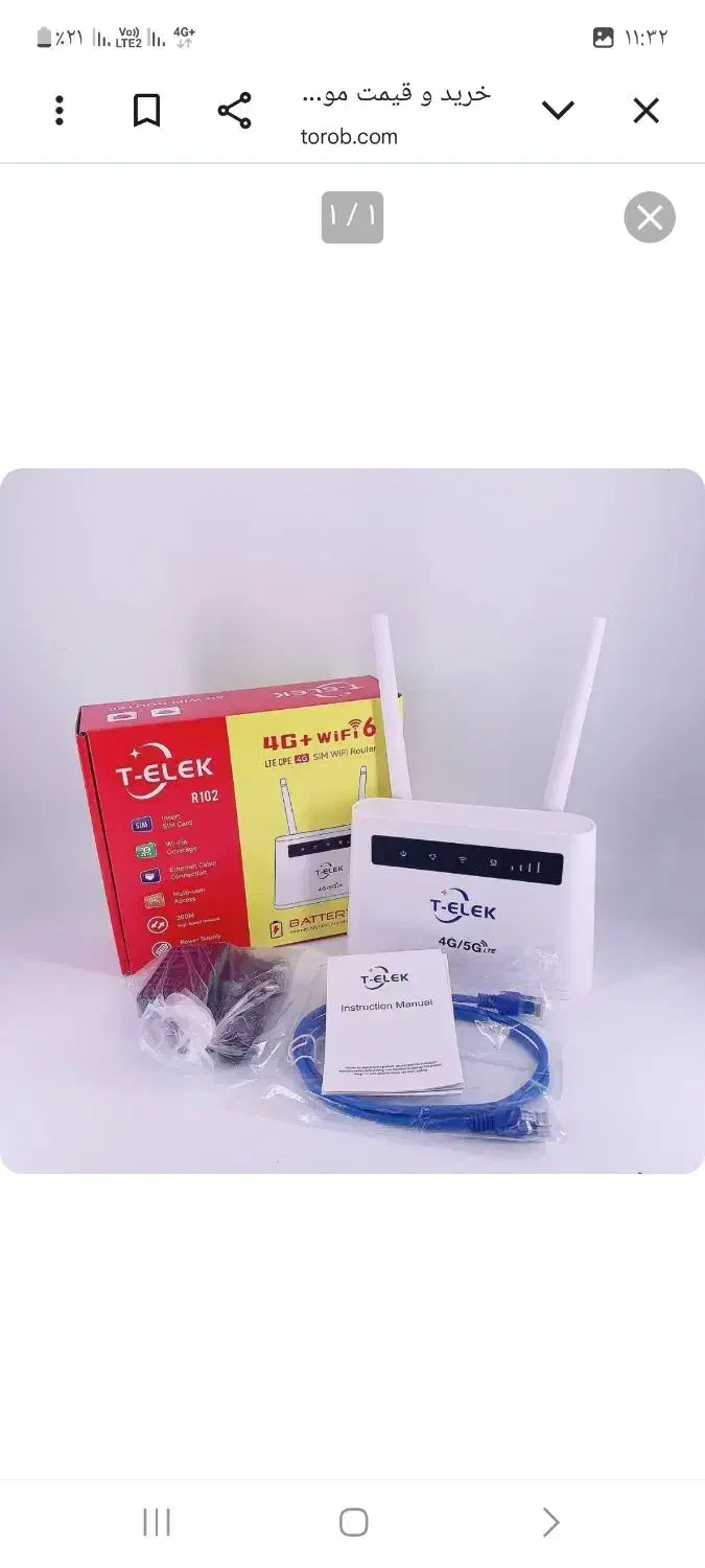 وای فای|مودم و تجهیزات شبکه|دزفول, |دیوار