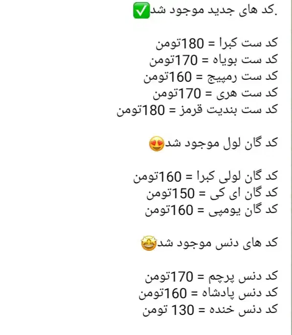 ردیم کد|کنسول، بازی ویدئویی و آنلاین|رباط‌کریم, رباط‌کریم|دیوار