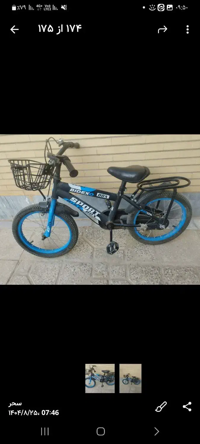 دوچرخه ۱۲ مارک سالم و کم کار|دوچرخه، اسکیت، اسکوتر|اصفهان, بهارستان|دیوار