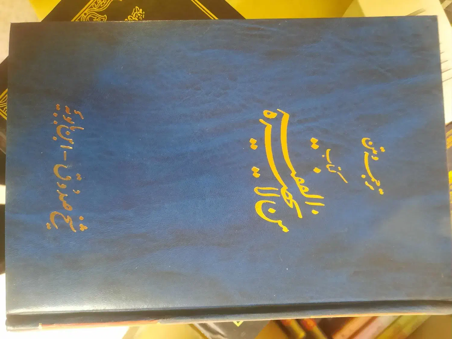 فروش کتاب حوزوی|کتاب و مجله مذهبی|قم, نوقطار|دیوار