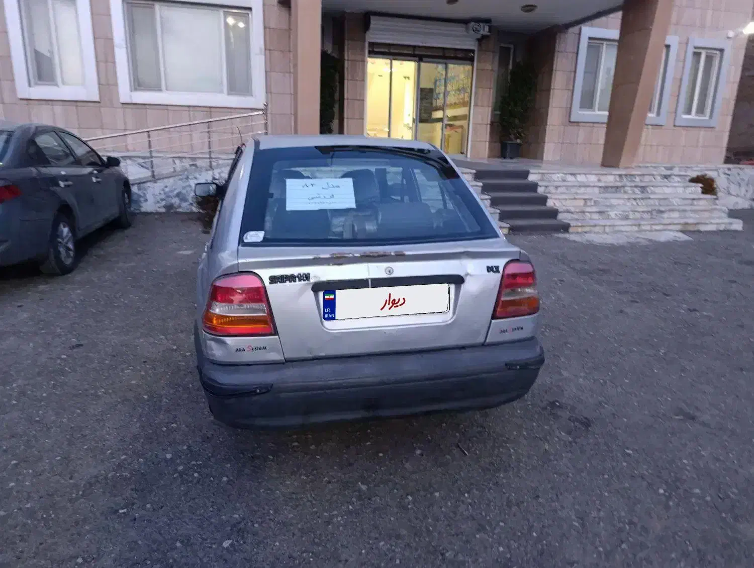 پراید 141مدل 84|خودرو سواری و وانت|نیشابور, شهرآرا|دیوار