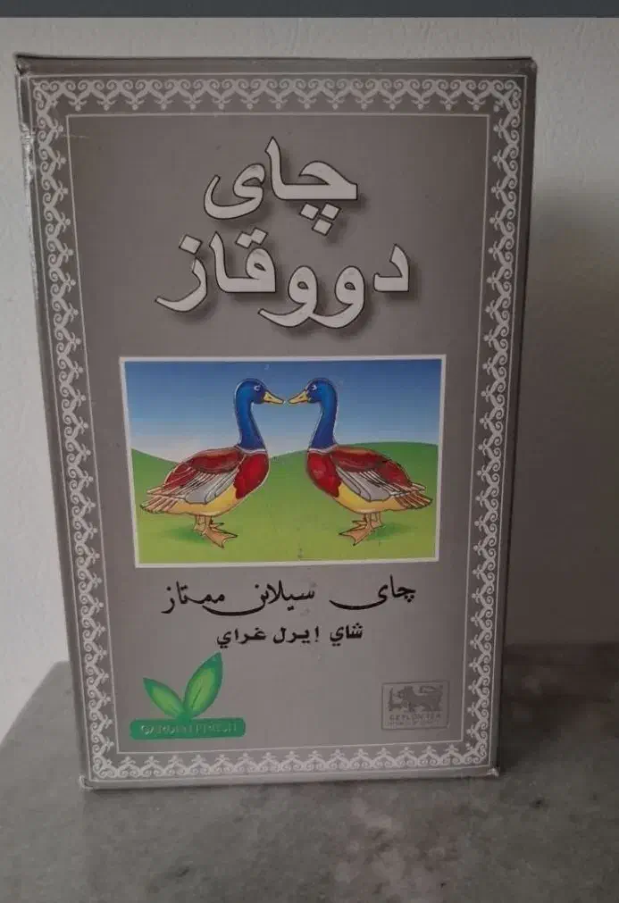 چای با کیفیت بالا|خوردنی و آشامیدنی|زرین آباد, |دیوار