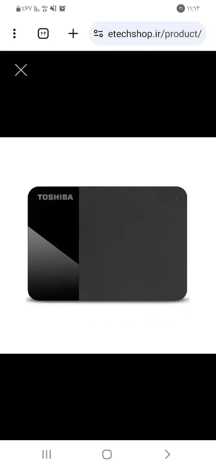 هارد اکسترنال توشیبا ۲ترا بایت|قطعات و لوازم جانبی رایانه|یزد, |دیوار