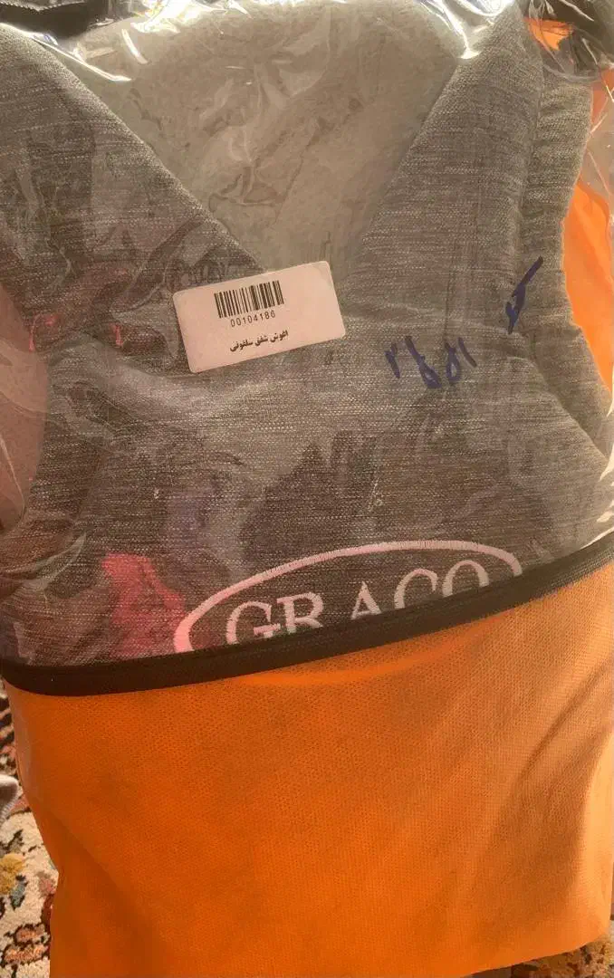 اغوشی|اسباب و اثاث بچه|تربت‌حیدریه, سرمحله|دیوار