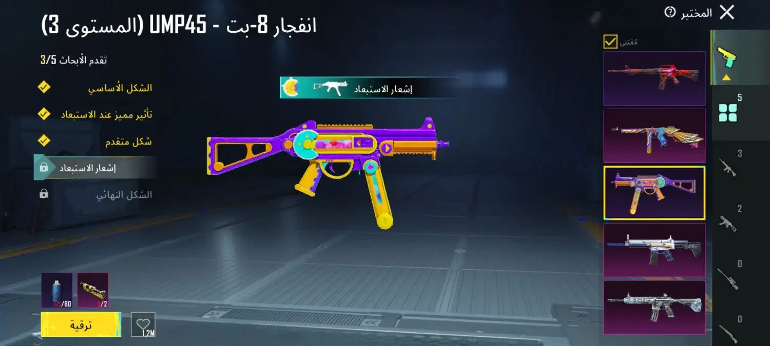 اکانت پاپجی|کنسول، بازی ویدئویی و آنلاین|شوشتر, |دیوار