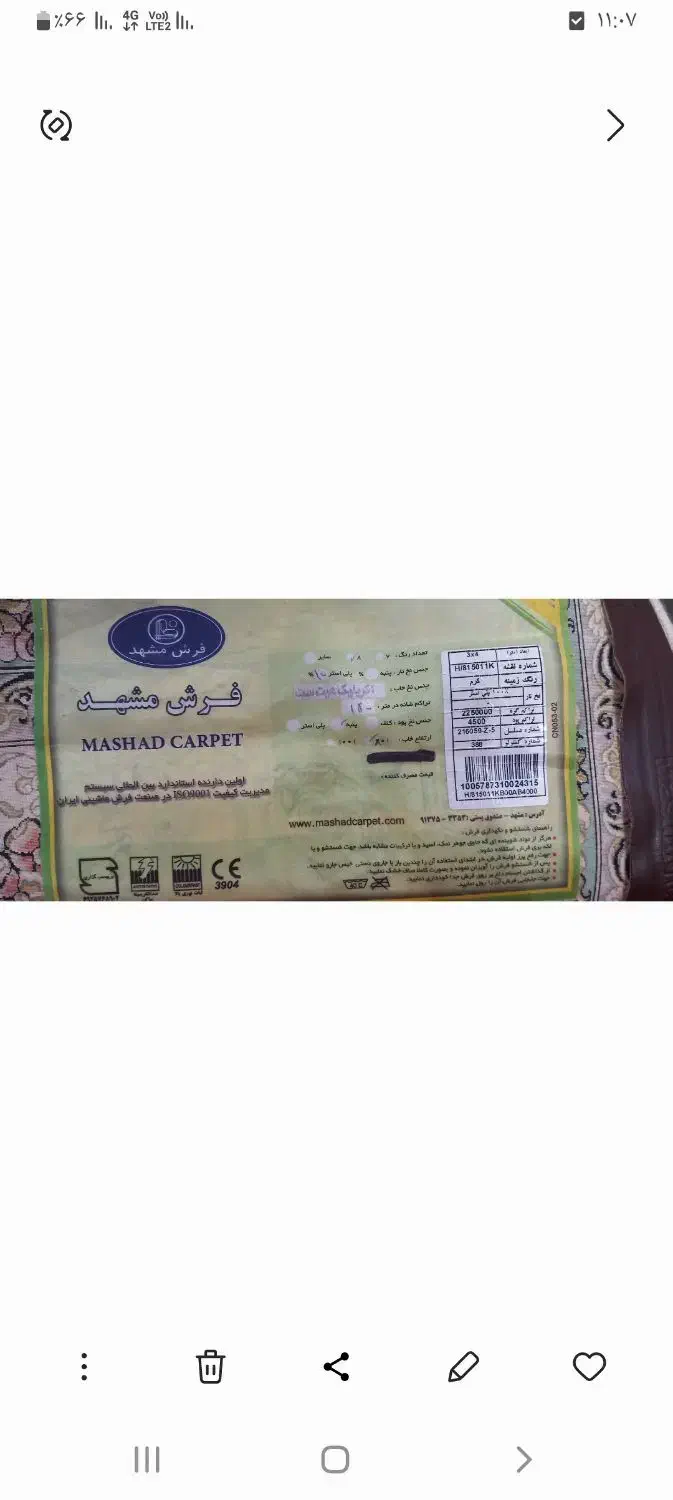 قالی ۱۲ متری یه عدد نو نو تراکم ۱۵۰۰شانه|فرش|اهواز, شریعتی جنوبی|دیوار