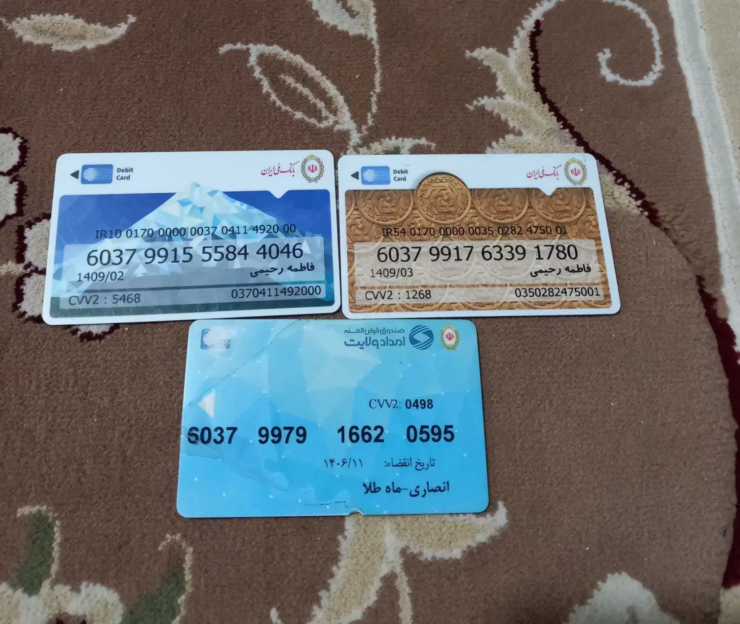 مدارک گمشده|اشیا|شیراز, شاپورجان|دیوار