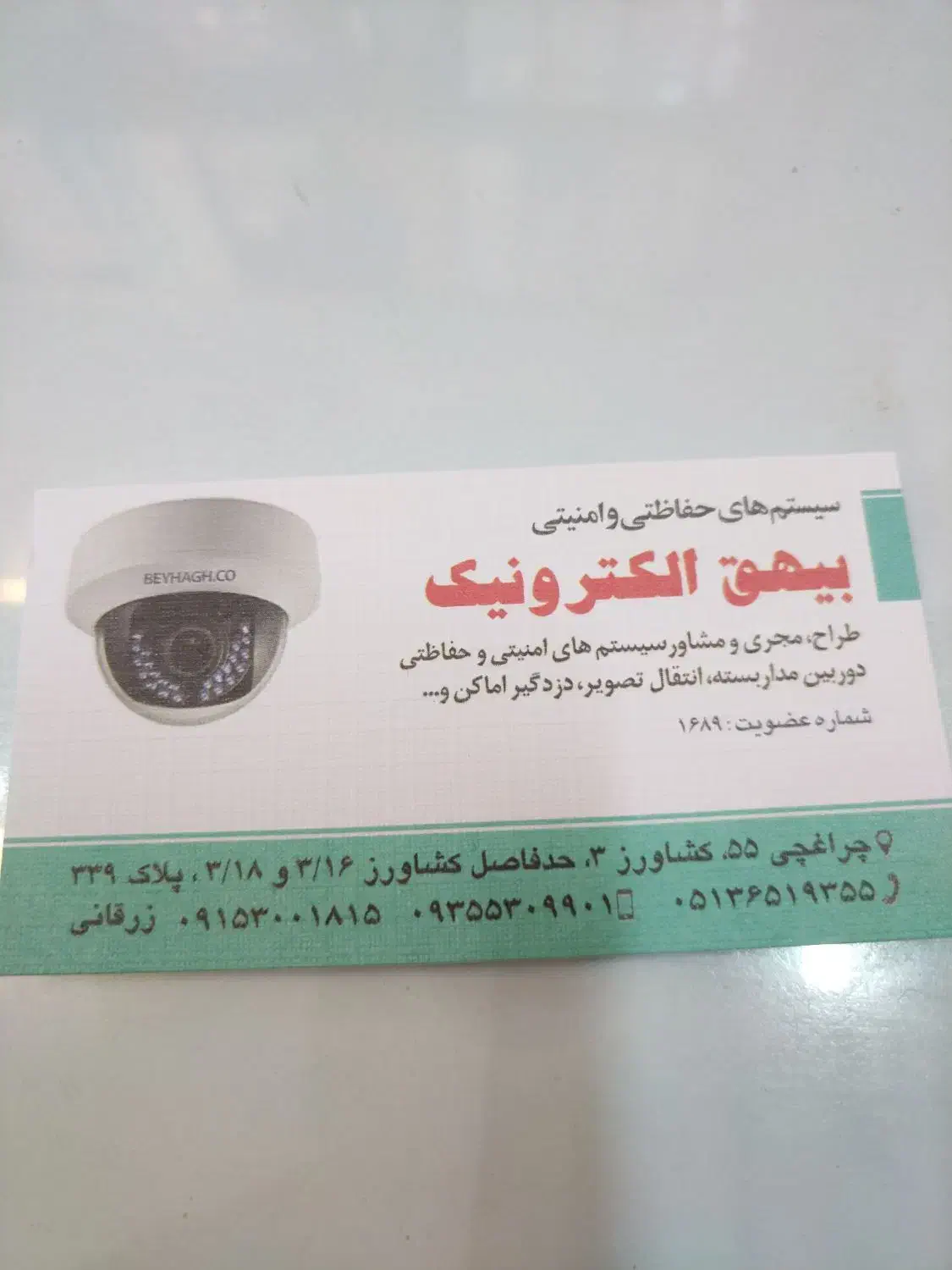 دوربین مداربسته دی وی ار  dvr (کشاورز  خین عرب)|دوربین مداربسته|مشهد, نوید|دیوار