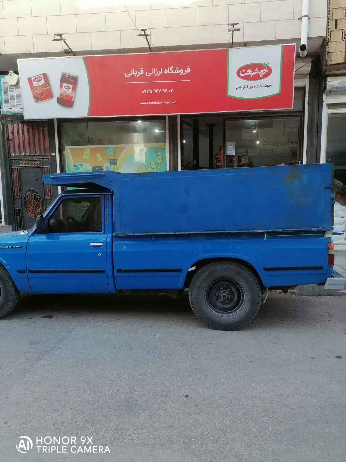 کانال فروشگاه ارزانی قربانی|فروشگاه و مغازه|کبودرآهنگ, |دیوار