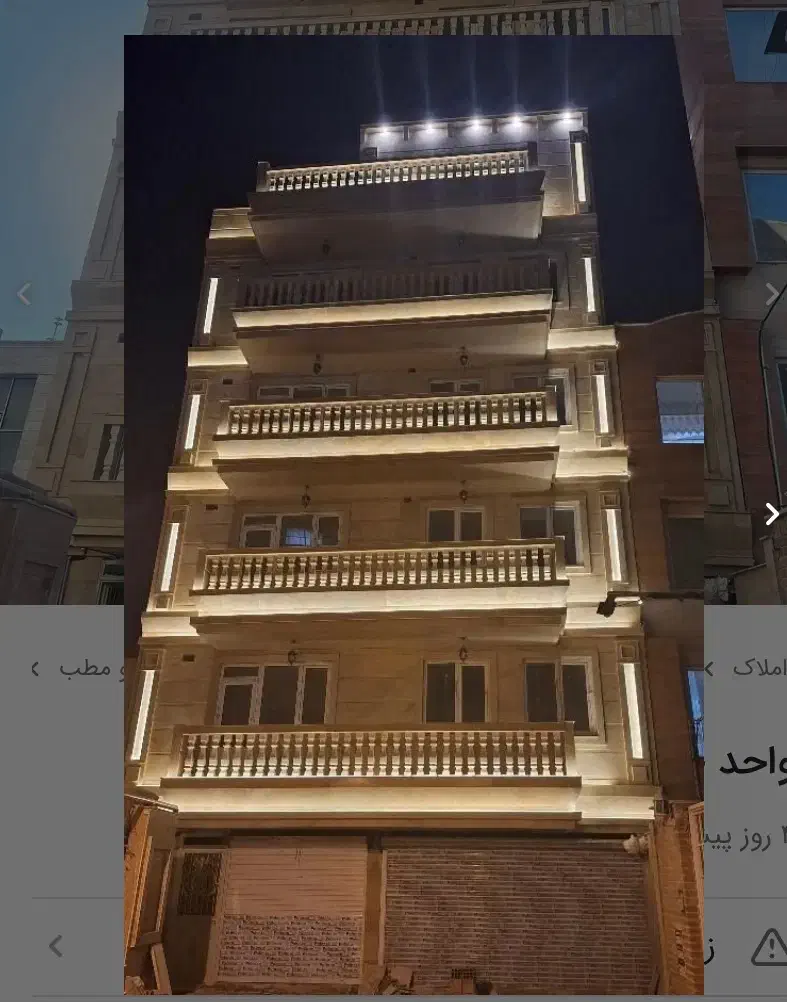 اجاره واحد خدماتی روبروی شورای حل اختلاف چهارراه.|اجارهٔ دفتر کار، اتاق اداری، مطب|اردبیل, |دیوار