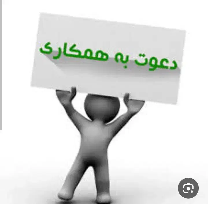 استخدام منشی  برای دفتر زیارتی|استخدام بازاریابی و فروش|اصفهان, سروستان|دیوار