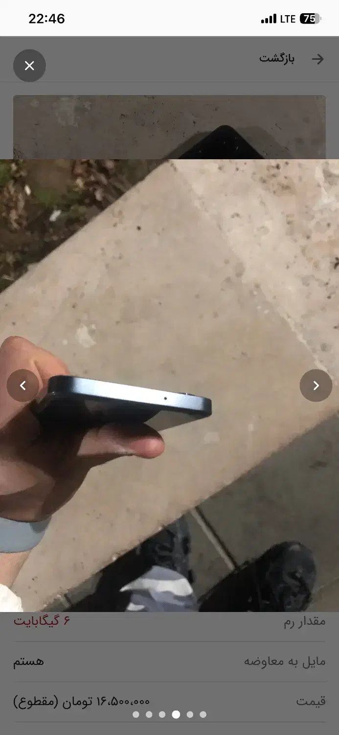 Samsung A07 رام ۶|موبایل|کرج, احدآباد|دیوار