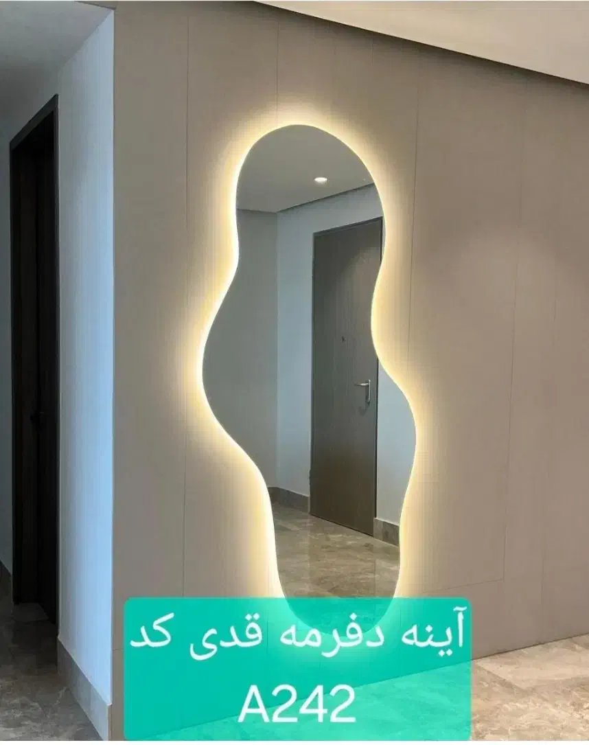 آینه قدی وگنبدی|آینه|بندر ماهشهر, |دیوار