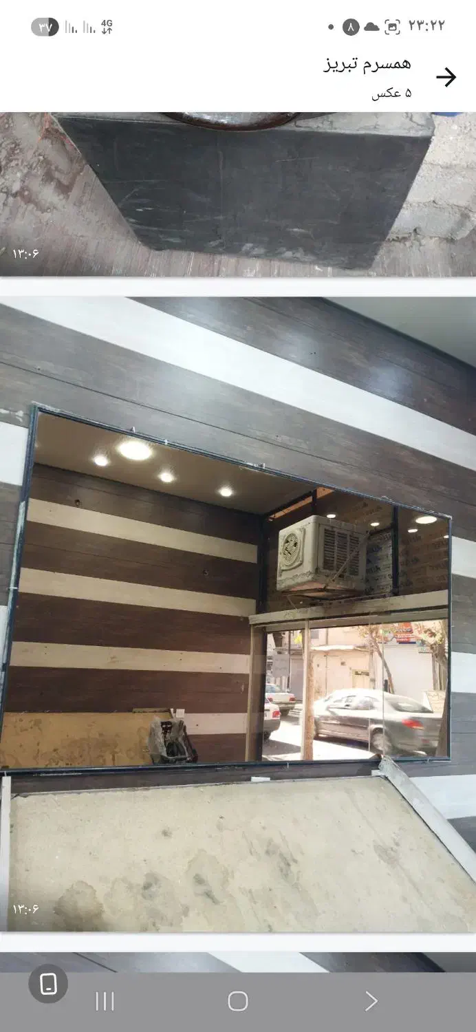 فروشی|فرش|نظرآباد, نظرآباد|دیوار