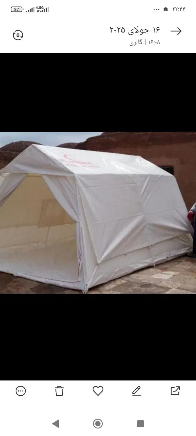 چادر بزرگ بفروش می رسد|کوهنوردی و کمپینگ|اندیکا, |دیوار