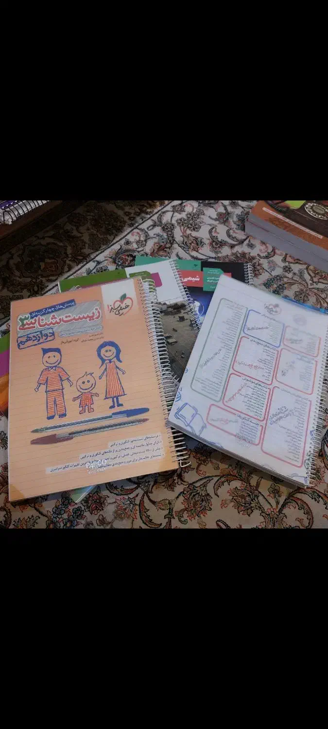 زیست دوازدهم و شیمی جامع خیلی سبز با جواب|کتاب و مجله آموزشی|تهران, استخر|دیوار
