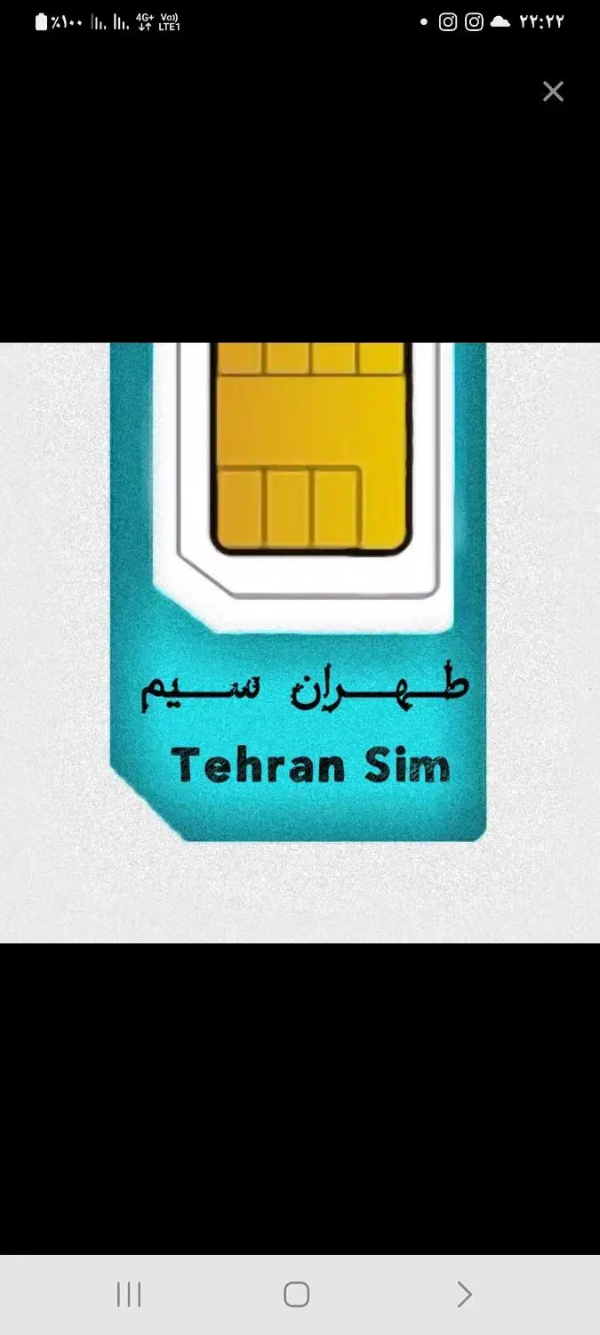 09128468562|سیم‌کارت|مشهد, هنرستان|دیوار