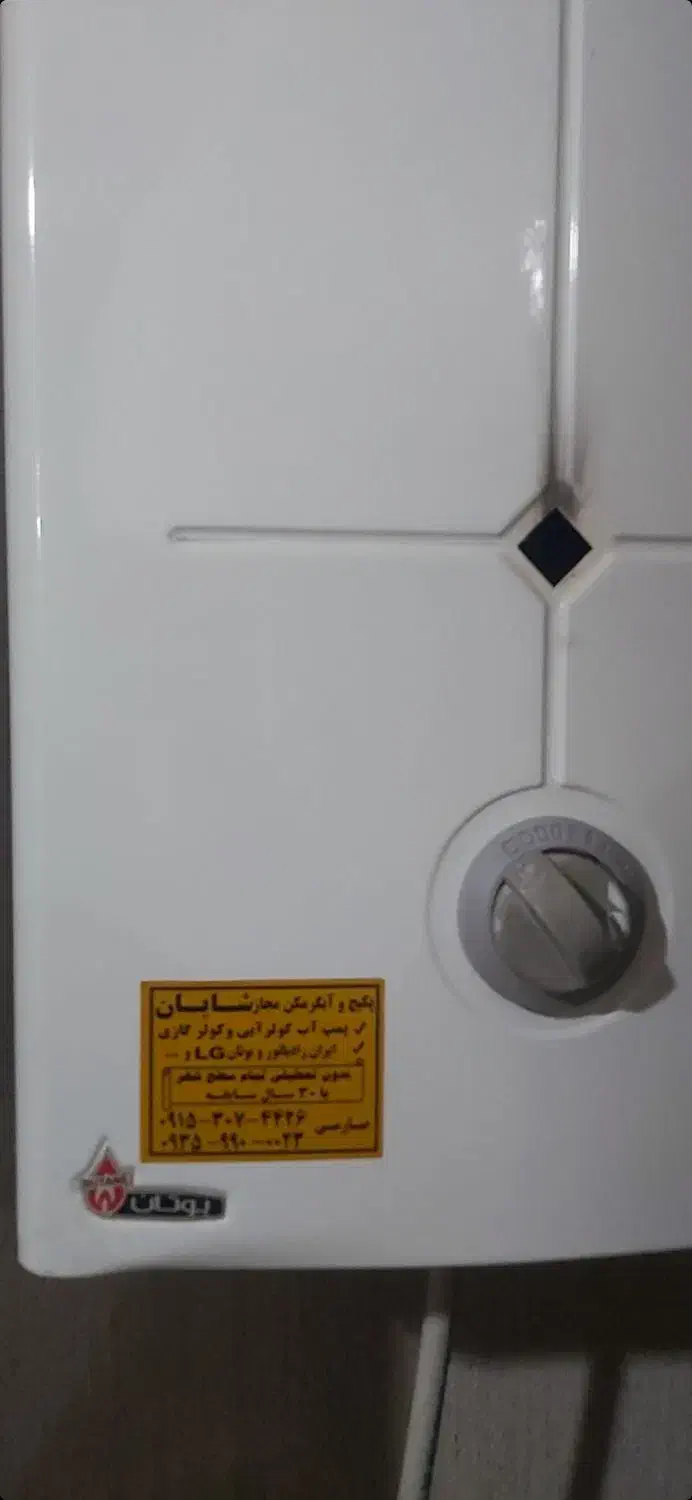 تعمیر نصب پکیج آبگرمکن پمپ آب هواساز بخاری|خدمات پیشه و مهارت|مشهد, گلبرگ شمالی|دیوار