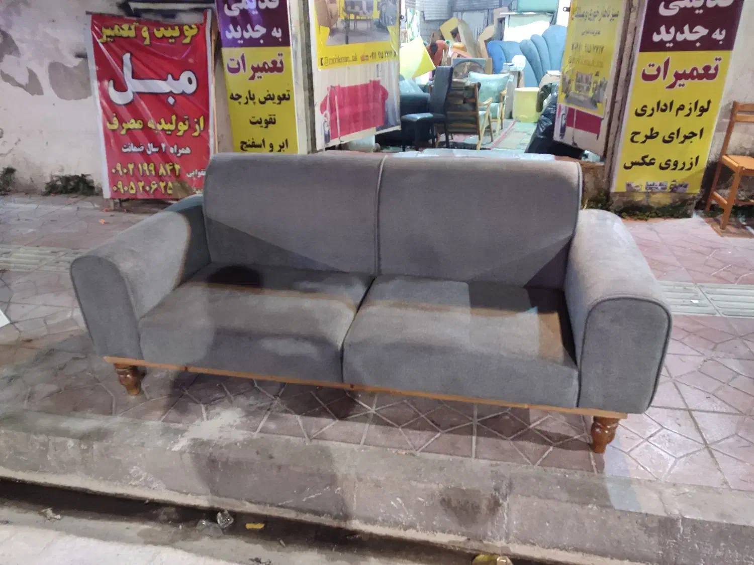 تعمیرات مبل به صورت تخصصی|خدمات پیشه و مهارت|بابلسر, |دیوار