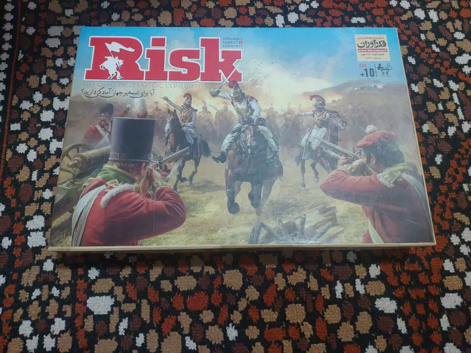 بازی|اسباببازی|جوانرود, |دیوار