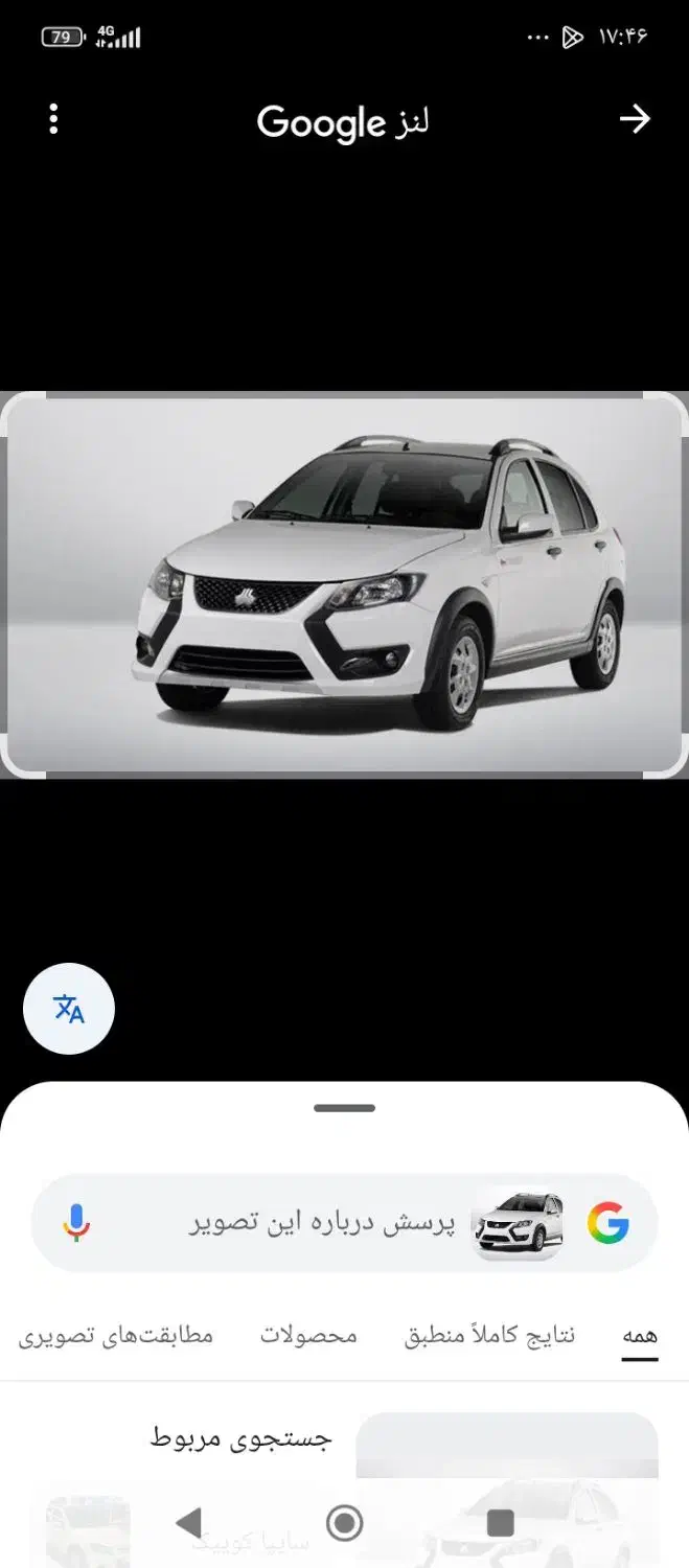 کوییک gxl|خودرو سواری و وانت|کرمانشاه, |دیوار