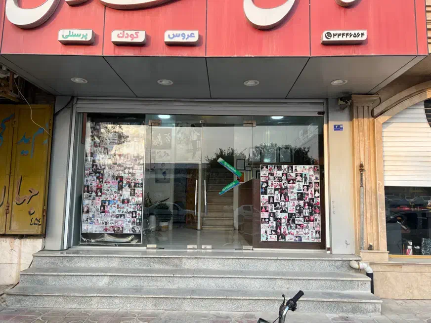 به یک همکار خانم جهت تکمیل کادر عکاسی نیازمندیم|استخدام هنری و رسانه|بوشهر, |دیوار