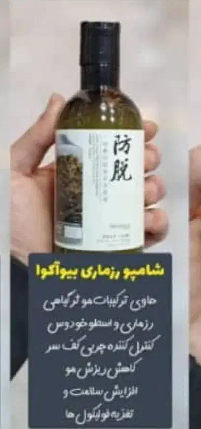 لوازم آرایشی و بهداشتی|آرایشی، بهداشتی، درمانی|چغادک, |دیوار