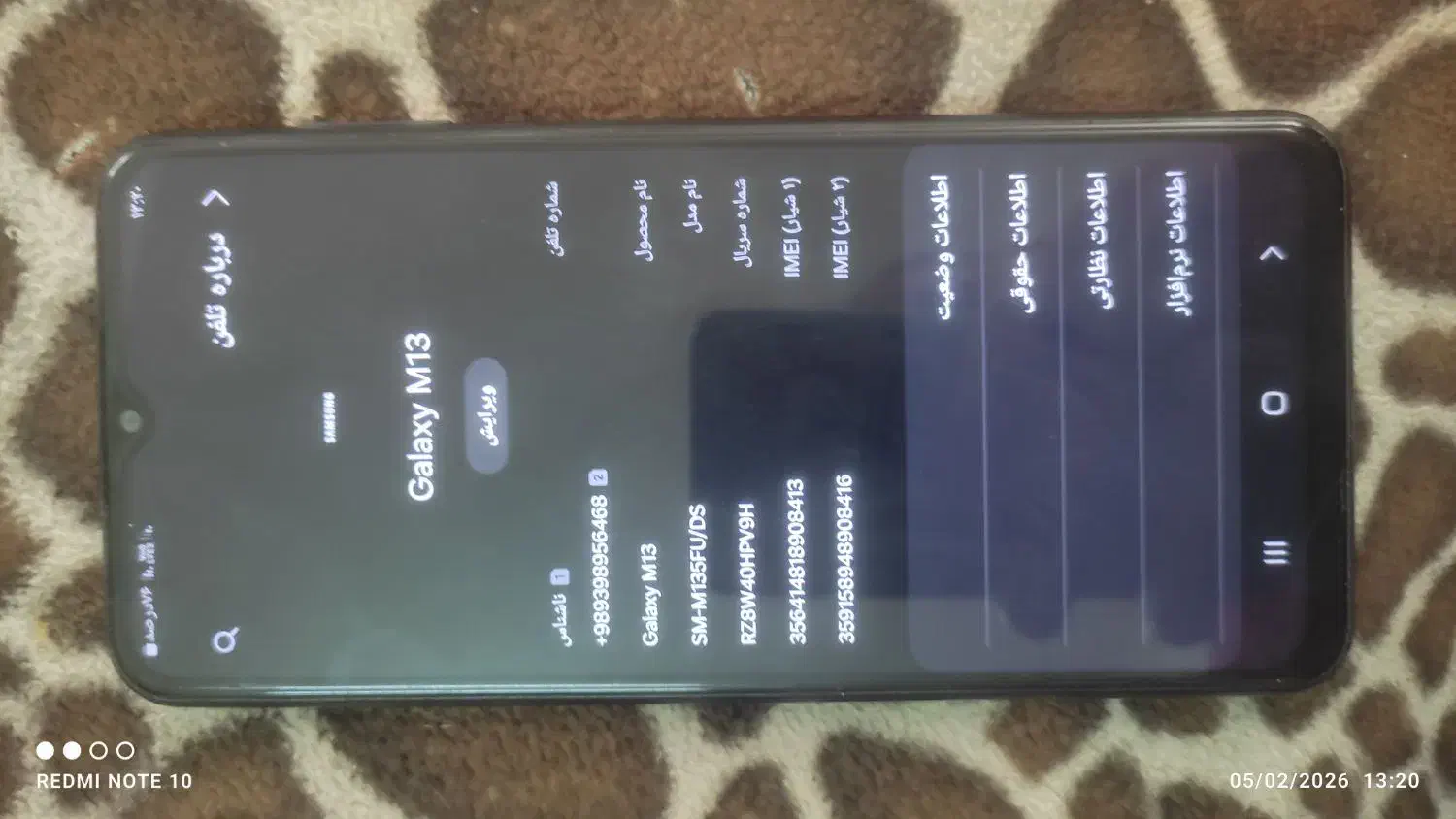 گوشی سامسونگ m13|موبایل|آباده, |دیوار