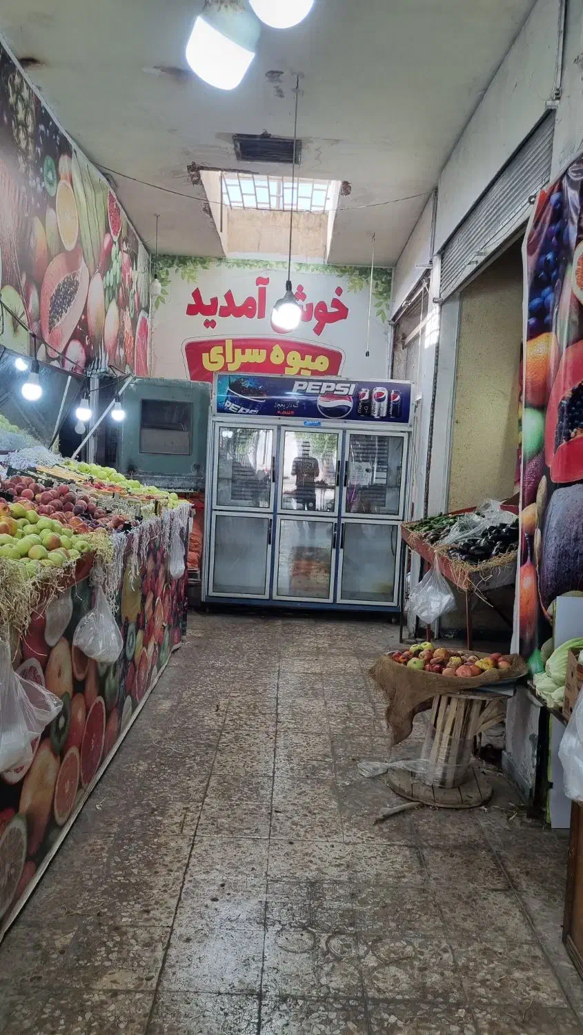 وسایل و تجهیزات میوه فروشی|فروشگاه و مغازه|فیروزآباد (فارس), |دیوار