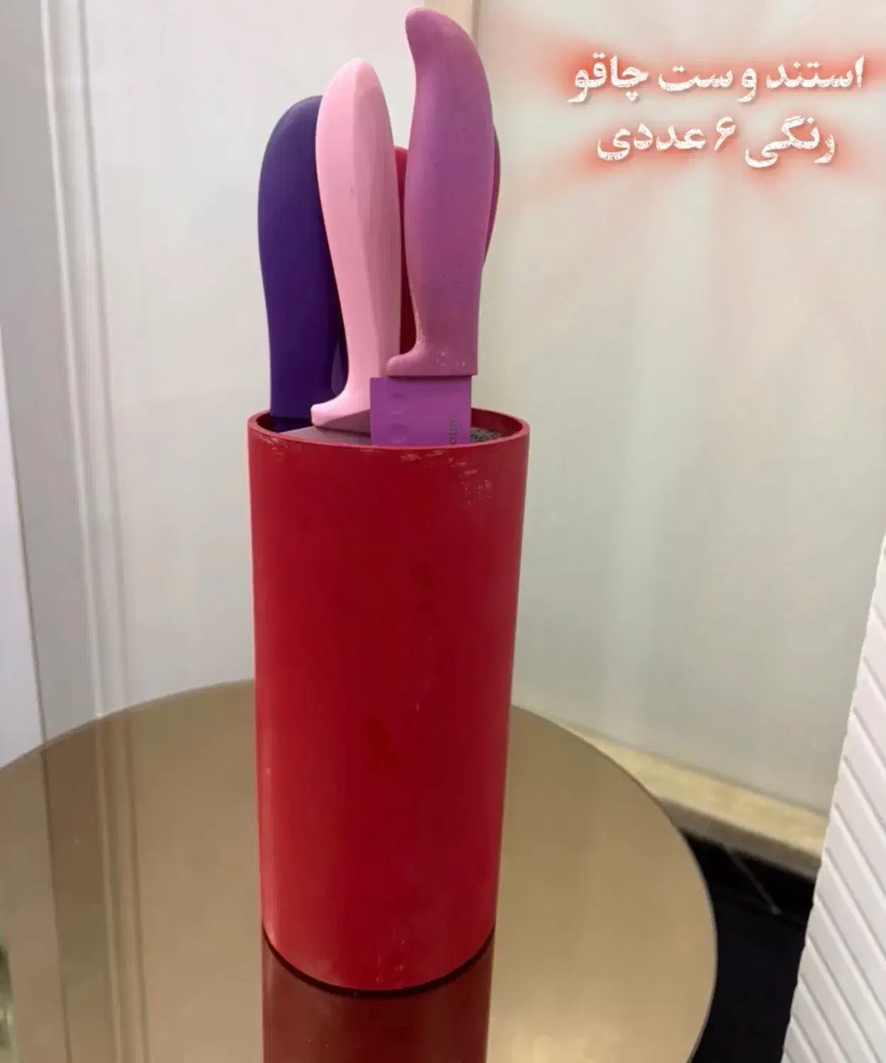 ست چاقو رنگی|ظروف سرو و پذیرایی|تهران, جوادیه|دیوار