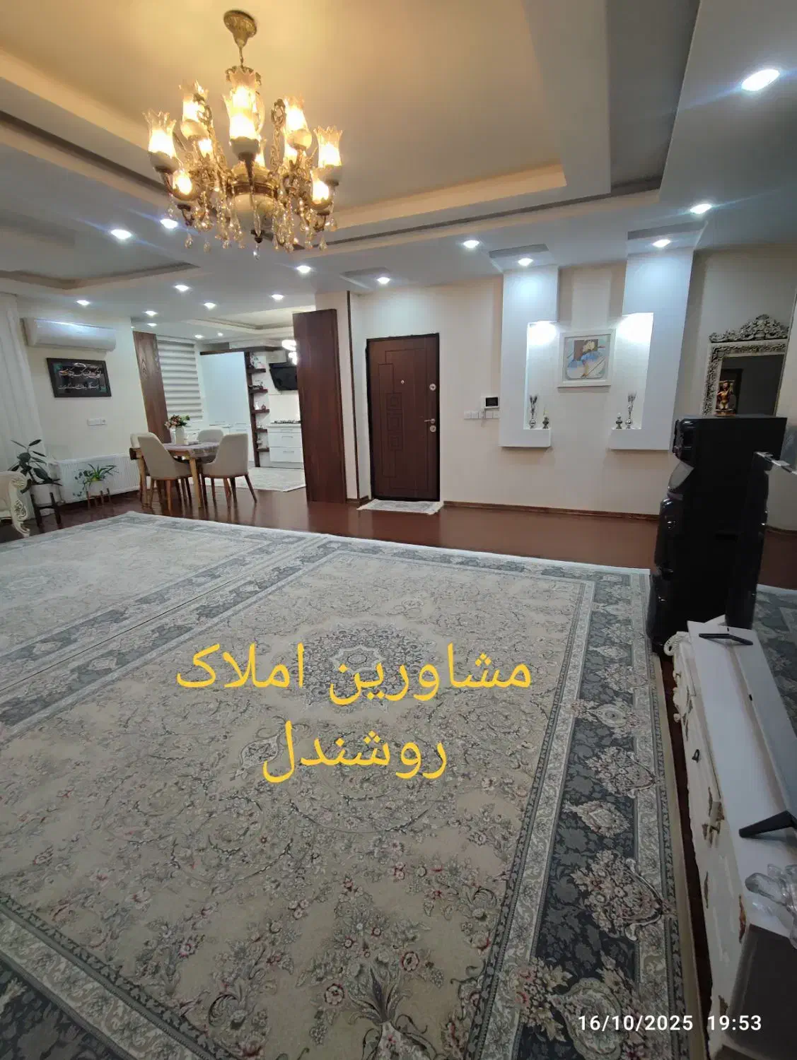 آپارتمان۳خواب/۱۴۵متری/شهرک فرهنگیان/املاک روشندل|فروش آپارتمان|بجنورد, |دیوار