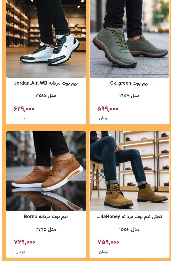 انواع نیم بوت مردانه بسیار شیک و زیبا|کیف، کفش، کمربند|کرمانشاه, |دیوار