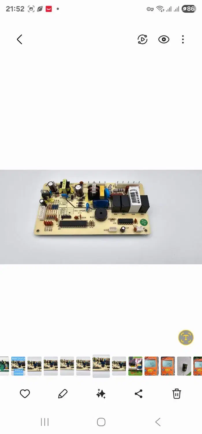 برد یخچال فریزر امرسان|یخچال و فریزر|تهران, چیتگر شمالی|دیوار