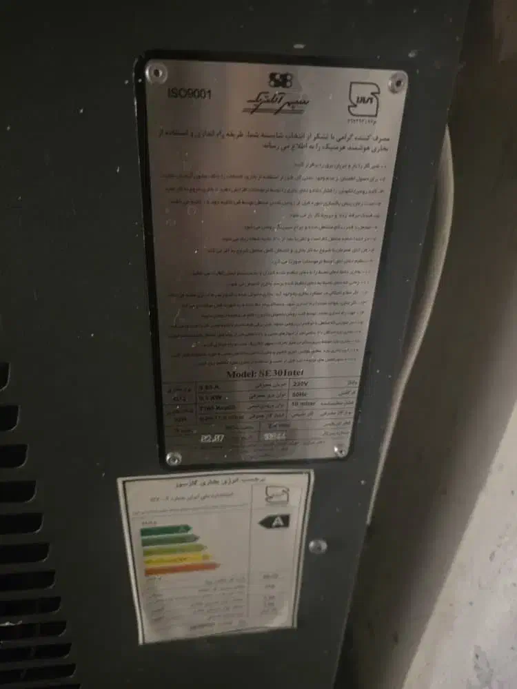 بخاری گازی هوشمند|بخاری، هیتر، شومینه|بستان آباد, |دیوار