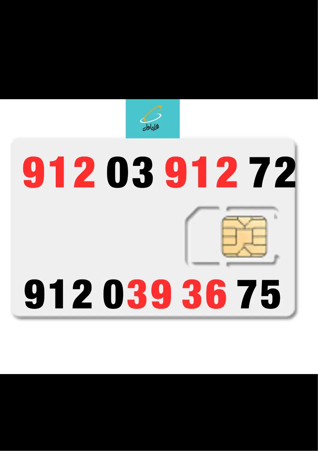 912+03-912-72|سیم‌کارت|کرمان, |دیوار