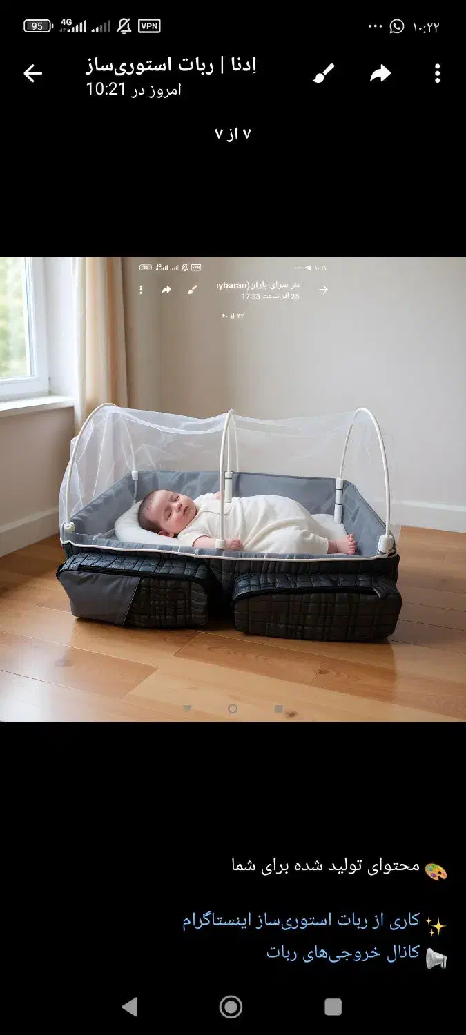 ساک حمل نوزاد|اسباب و اثاث بچه|گتوند, |دیوار