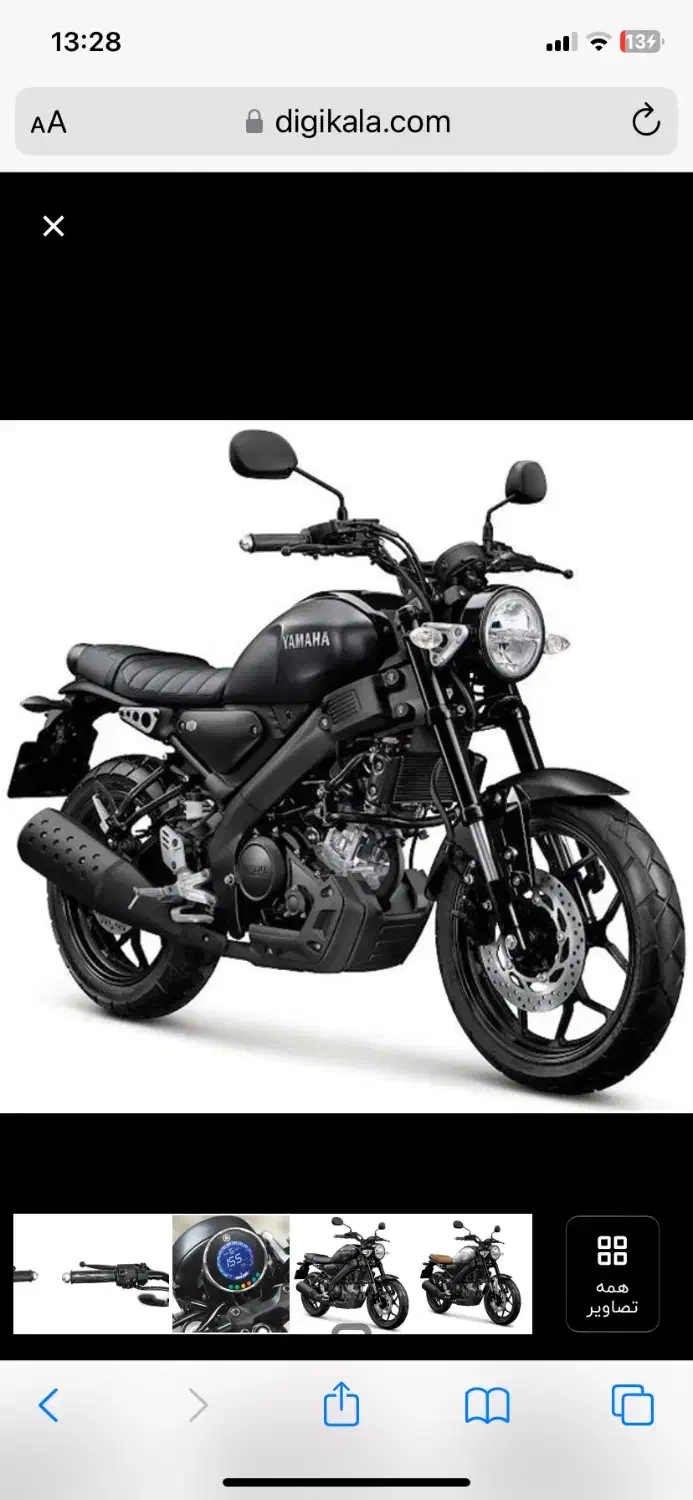 XsR155|موتورسیکلت|تهران, جمال‌زاده|دیوار