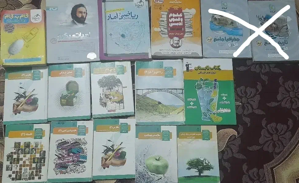 کتاب های کمک درسی(انسانی)+ کتاب درسی زیر قیمت|کتاب و مجله آموزشی|اهواز, کوی علوی|دیوار