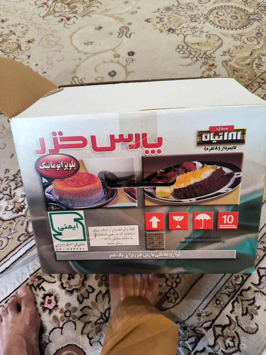 فروش پلوپز پارس خزر|اجاق گاز و لوازم برقی پختوپز|صدرا-فارس, فاز ۱|دیوار