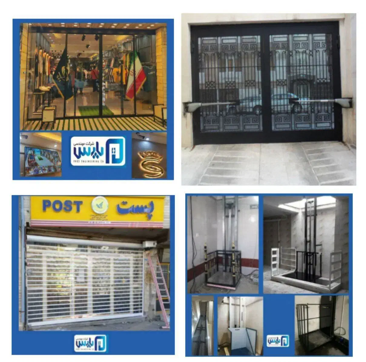 تولید و نصب کرکره برقی و جک پارکینگی و درب برقی|مصالح و تجهیزات ساختمان|همدان, |دیوار