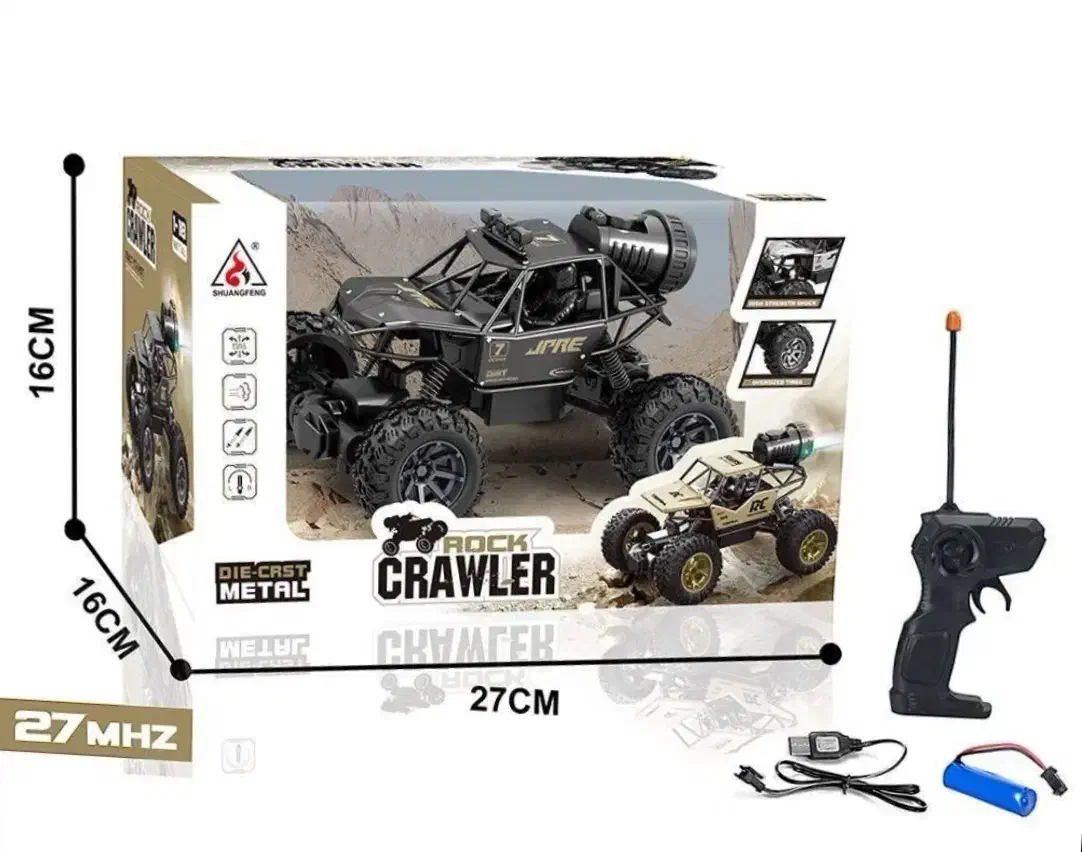 آفرود شارژی دودزا|اسباببازی|تبریز, |دیوار