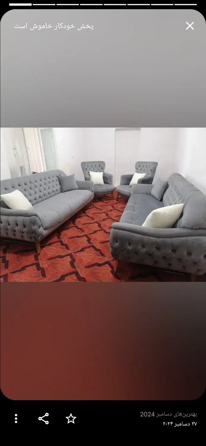 مبل هشت نفره|مبلمان خانگی و میز عسلی|نورآباد ممسنی, |دیوار