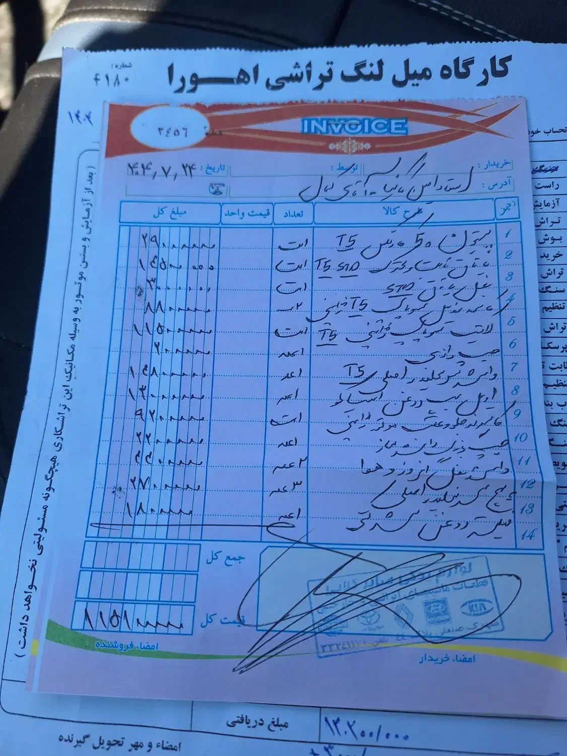 پژو اس دی تیپ ۵|خودرو سواری و وانت|سنندج, |دیوار