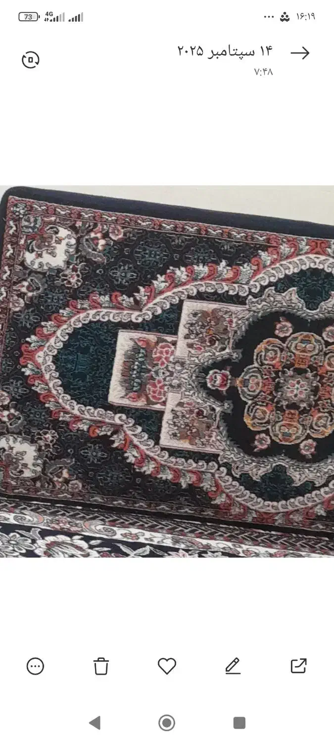 گپه پرز دار دوازده متری سورمه ای|گلیم، جاجیم، گبه|اسلام آباد, |دیوار