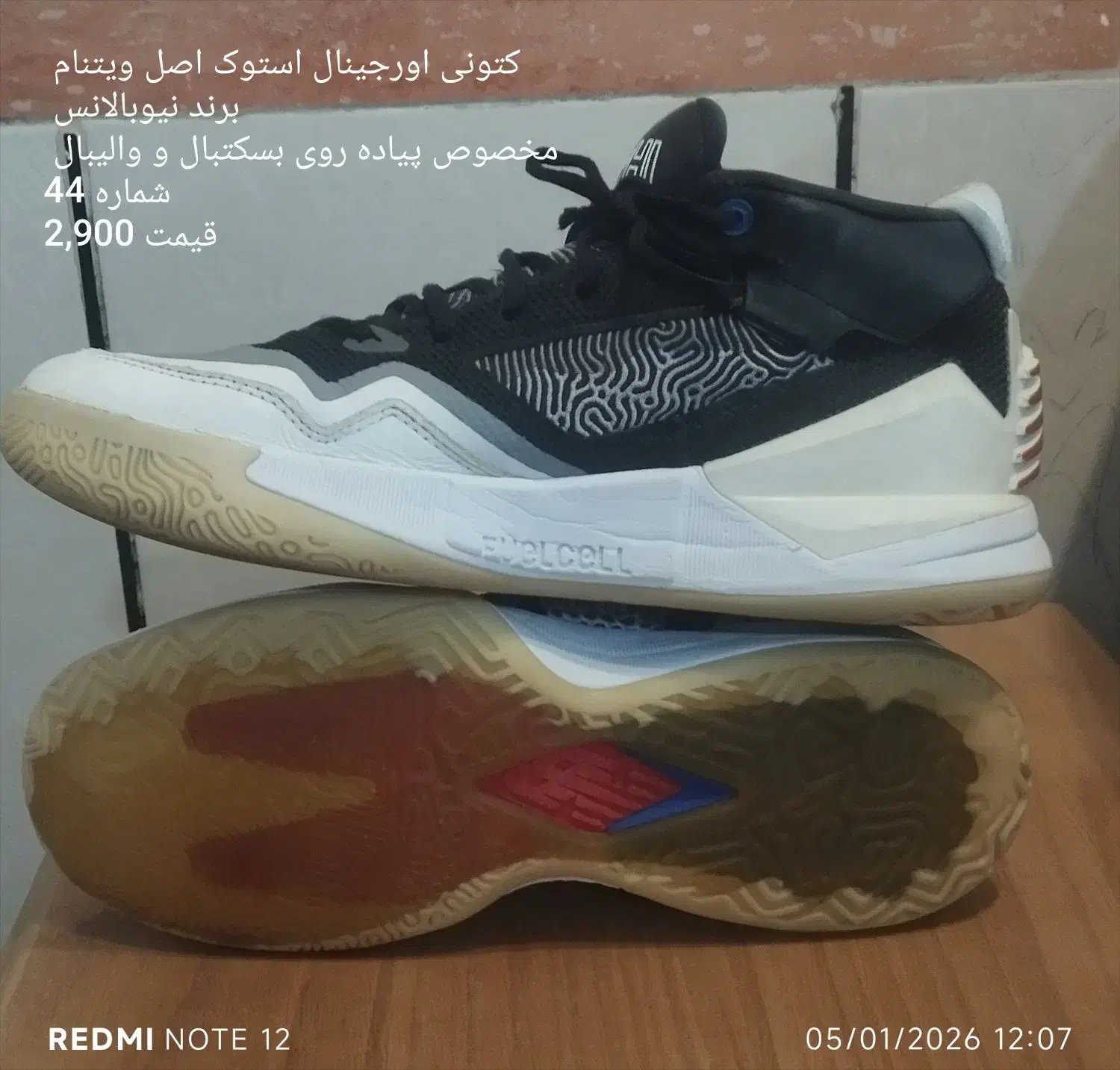 کفش اورجینال|کیف، کفش، کمربند|مسجد سلیمان, |دیوار