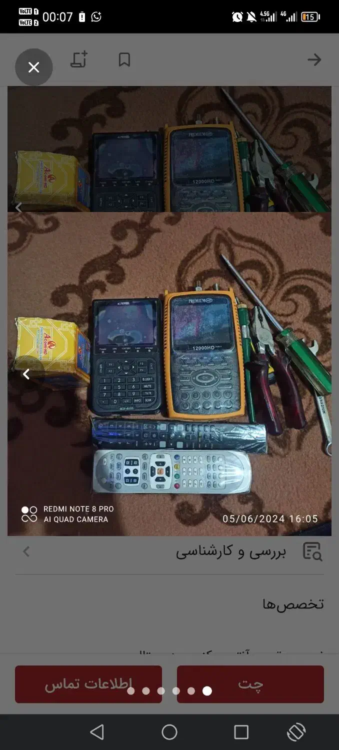 نصب انتن ثابت و گردون و تعمیرات تخصصی براکت|خدمات پیشه و مهارت|نسیمشهر, |دیوار